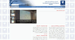 Desktop Screenshot of ikido.org